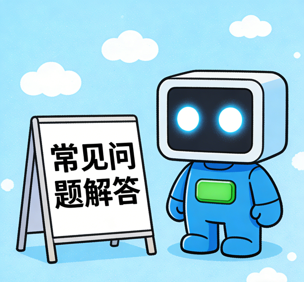 大连摩登注册常见问题